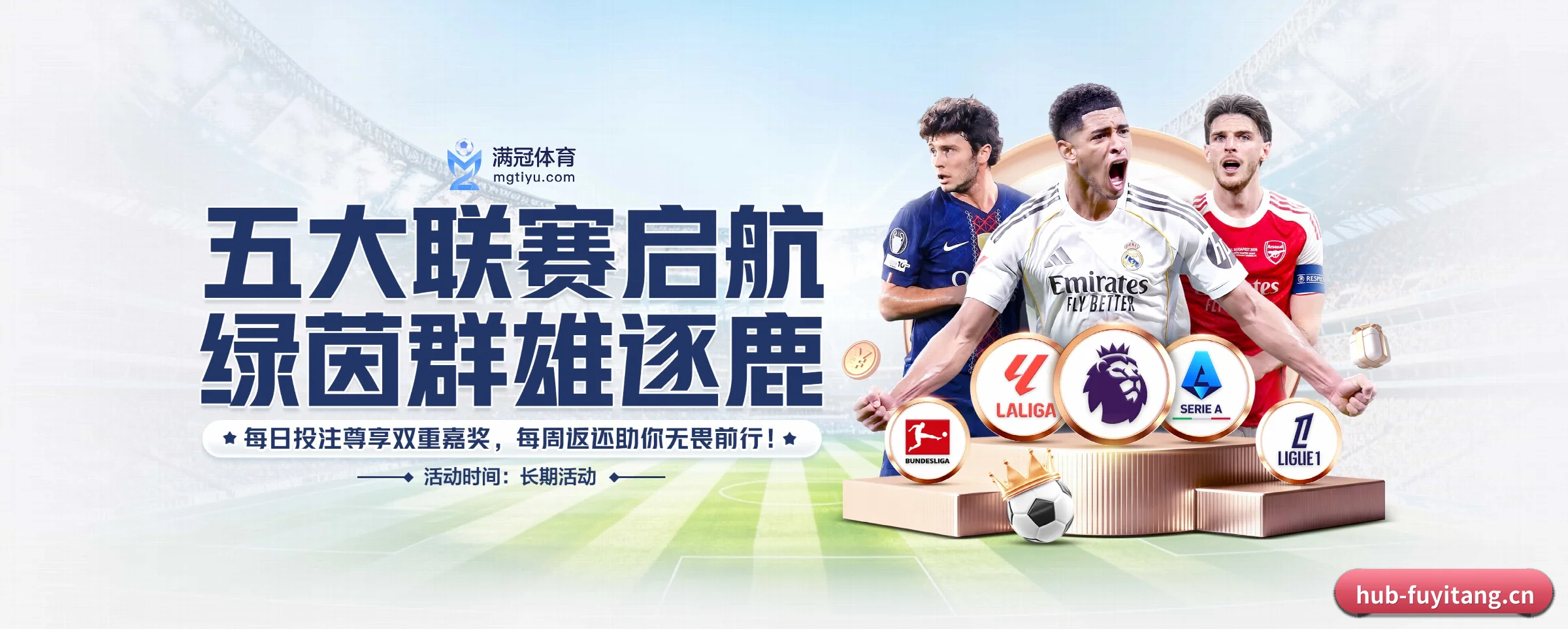 探索我们