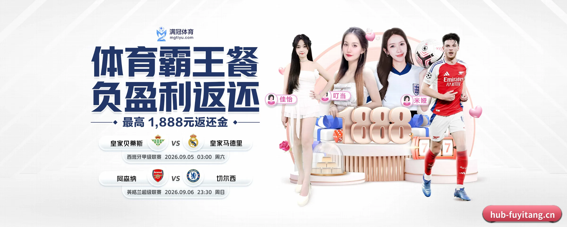 走向世界